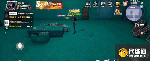 《航海王热血航线》亡者倩影隐藏剧情攻略