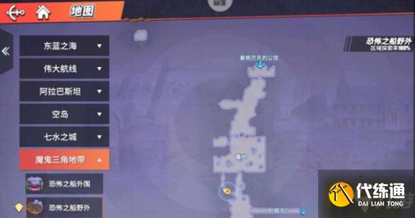 航海王热血航线瑟瑟发抖的人在哪-瑟瑟发抖的人位置