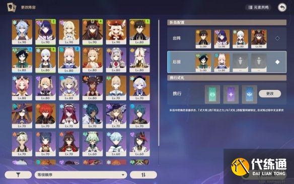 《原神》仇忌森动怎么过 仇忌森动之寮通关攻略