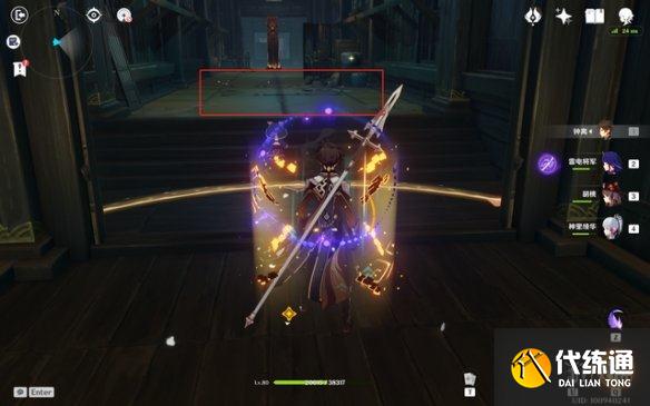 《原神》仇忌森动怎么过 仇忌森动之寮通关攻略