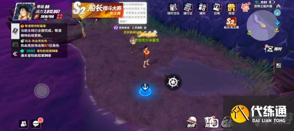 航海王热血航线恐怖奇谈亡者倩影前位置攻略