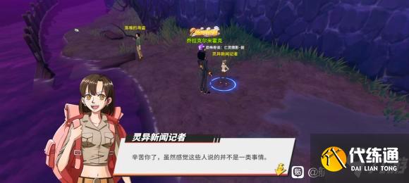 航海王热血航线恐怖奇谈亡者倩影前位置攻略