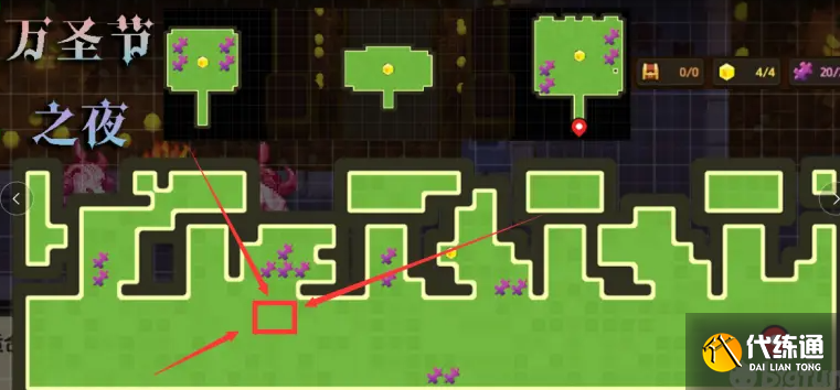 坎公骑冠剑万圣节之夜图文通关攻略