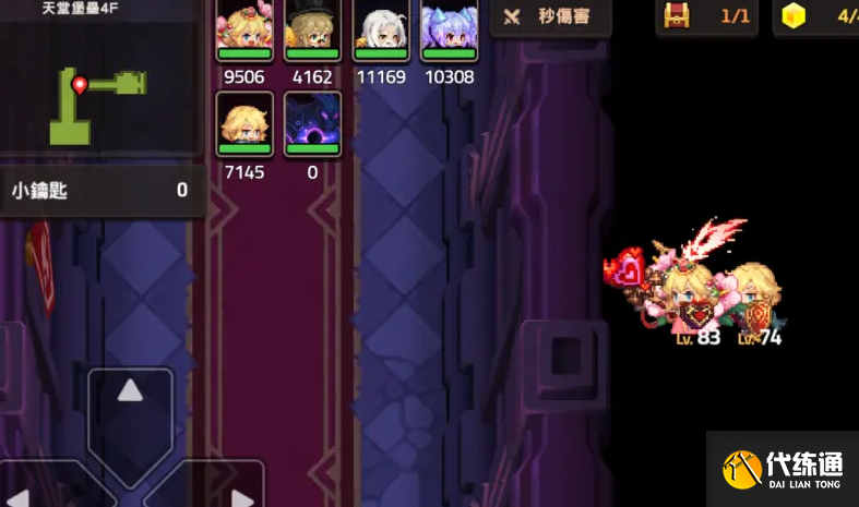 坎公骑冠剑冰雪女巫可可支线攻略