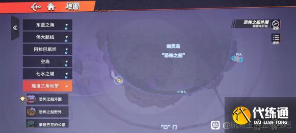 航海王热血航线恐怖奇谈墓地惊魂位置攻略