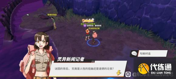 航海王热血航线恐怖奇谈墓地惊魂位置攻略