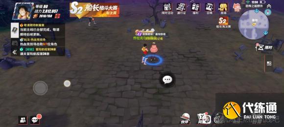 航海王热血航线恐怖奇谈墓地惊魂位置攻略