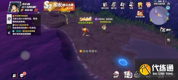 航海王热血航线恐怖奇谈墓地惊魂位置攻略