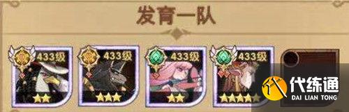 《剑与远征》S5团本打法攻略