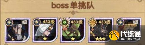 《剑与远征》S5团本打法攻略