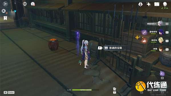 《原神》谜境悬兵三仇忌森动之寮宝箱位置