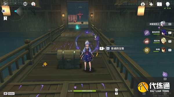 《原神》谜境悬兵三仇忌森动之寮宝箱位置