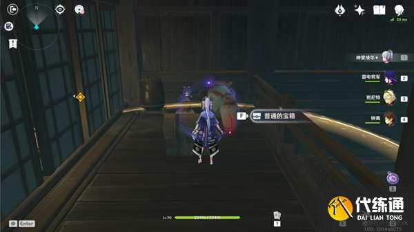 《原神》谜境悬兵三仇忌森动之寮宝箱位置