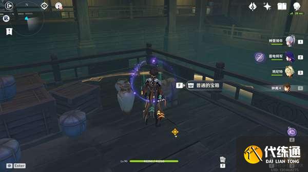 《原神》谜境悬兵三仇忌森动之寮宝箱位置