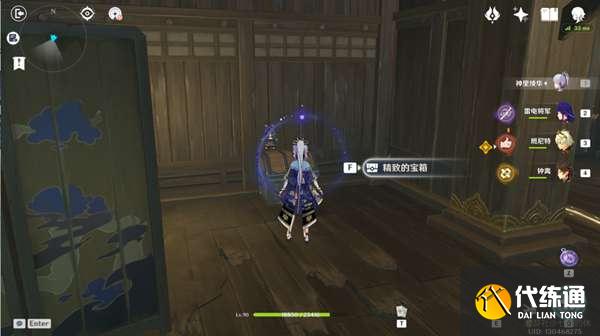 《原神》谜境悬兵三仇忌森动之寮宝箱位置