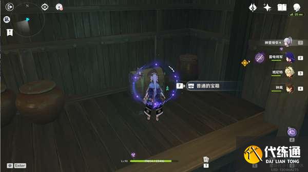 《原神》谜境悬兵三仇忌森动之寮宝箱位置