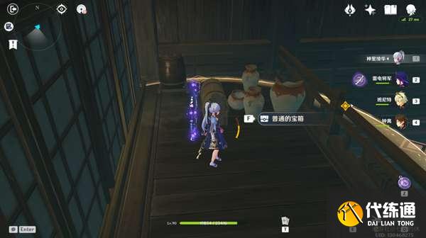 《原神》谜境悬兵三仇忌森动之寮宝箱位置