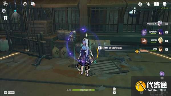 《原神》谜境悬兵三仇忌森动之寮宝箱位置