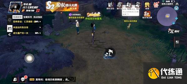 航海王热血航线向怪物复仇剧情怎么做-向怪物复仇剧情任务攻略 航海王热血航线向怪物复仇剧情怎么做-向怪物复仇剧情任务攻略