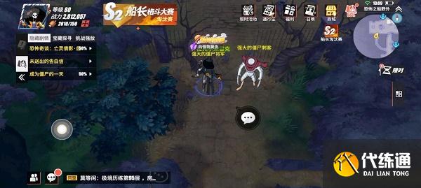 航海王热血航线向怪物复仇剧情怎么做-向怪物复仇剧情任务攻略 航海王热血航线向怪物复仇剧情怎么做-向怪物复仇剧情任务攻略