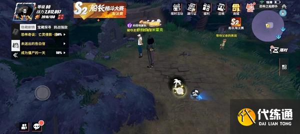 航海王热血航线向怪物复仇剧情怎么做-向怪物复仇剧情任务攻略 航海王热血航线向怪物复仇剧情怎么做-向怪物复仇剧情任务攻略