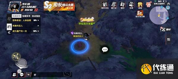 航海王热血航线失散的恋人隐藏剧情攻略