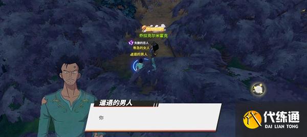 航海王热血航线失散的恋人隐藏剧情攻略