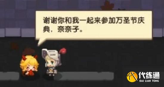 坎公骑冠剑万圣节之夜全收集通关攻略