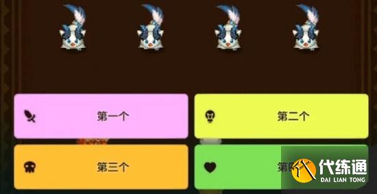 坎公骑冠剑万圣节之夜全收集通关攻略