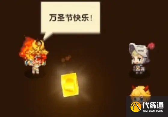 坎公骑冠剑万圣节之夜全收集通关攻略