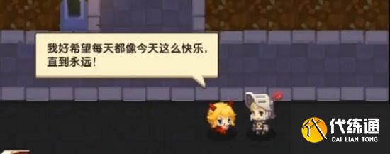 坎公骑冠剑万圣节之夜全收集通关攻略