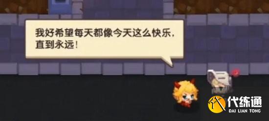 坎公骑冠剑万圣节之夜全收集通关攻略