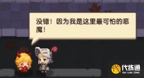 坎公骑冠剑万圣节之夜全收集通关攻略