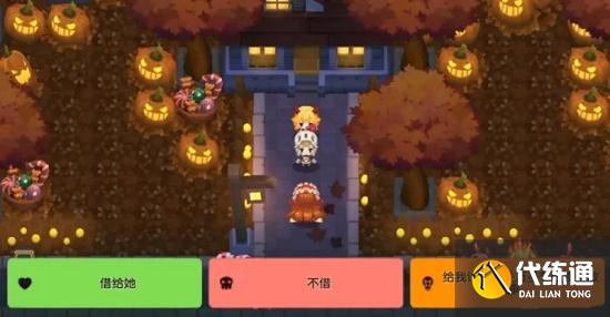 坎公骑冠剑万圣节之夜全收集通关攻略