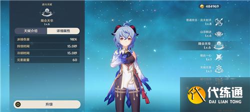 原神终末嗟叹之诗和护摩之杖 2.2胡桃武器池属性图解一览 原神终末嗟叹之诗和护摩之杖 2.2胡桃武器池属性图解一览