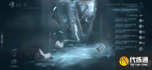 第五人格神秘稀世时装碎片怎么获得