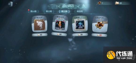 第五人格神秘稀世时装碎片怎么获得