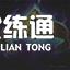 偷男即将回归？英雄联盟11.22测试服新增6件装备，新元素龙降临峡谷