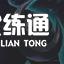 偷男即将回归？英雄联盟11.22测试服新增6件装备，新元素龙降临峡谷