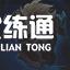 偷男即将回归？英雄联盟11.22测试服新增6件装备，新元素龙降临峡谷
