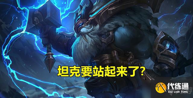 偷男即将回归？英雄联盟11.22测试服新增6件装备，新元素龙降临峡谷