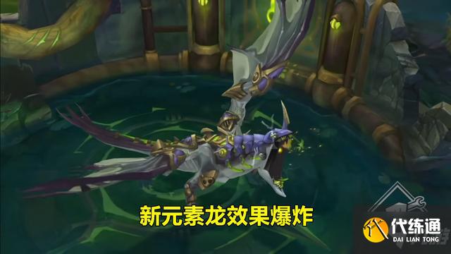 偷男即将回归？英雄联盟11.22测试服新增6件装备，新元素龙降临峡谷