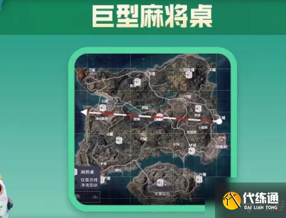 和平精英欢乐麻将怎么玩？欢乐麻将模式玩法攻略一览