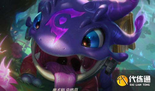 《云顶之弈》S6赛季圣盾大嘴阵容打法思路 《云顶之弈》S6赛季圣盾大嘴阵容打法思路