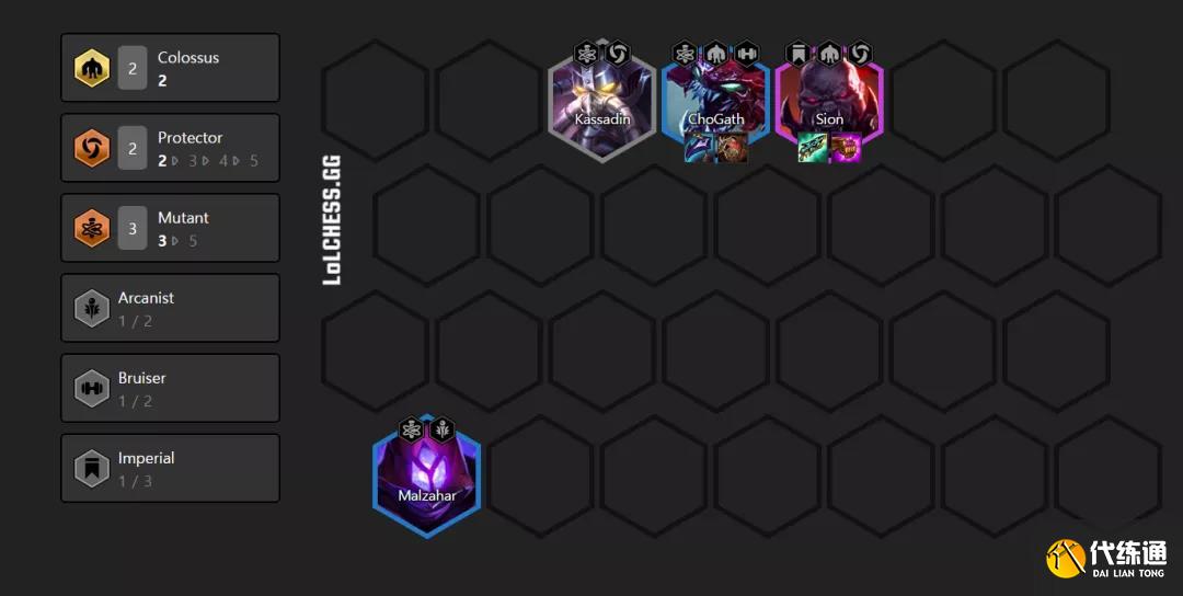 《云顶之弈》S6赛季变异巨像阵容玩法推荐 《云顶之弈》S6赛季变异巨像阵容玩法推荐