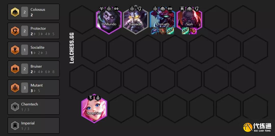 《云顶之弈》S6赛季变异巨像阵容玩法推荐 《云顶之弈》S6赛季变异巨像阵容玩法推荐