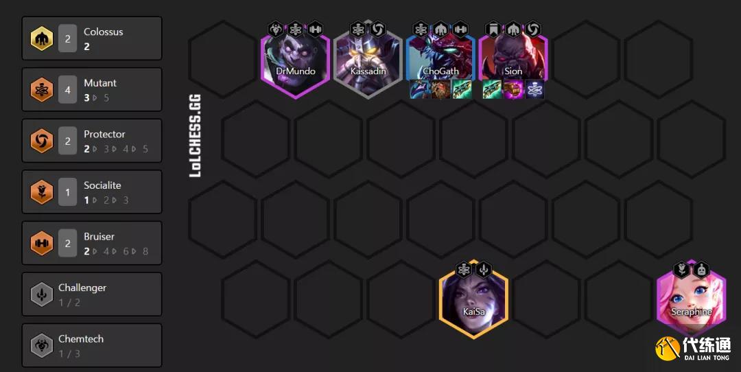 《云顶之弈》S6赛季变异巨像阵容玩法推荐 《云顶之弈》S6赛季变异巨像阵容玩法推荐