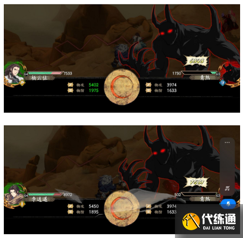 天地劫幽城再临杨云佐角色攻略