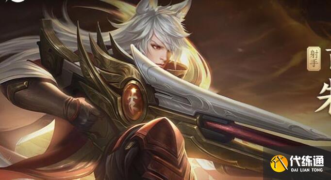 王者荣耀周年庆宝箱奖励一览 王者荣耀周年庆宝箱奖励一览