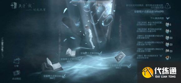 第五人格神秘稀世时装碎片怎么获得